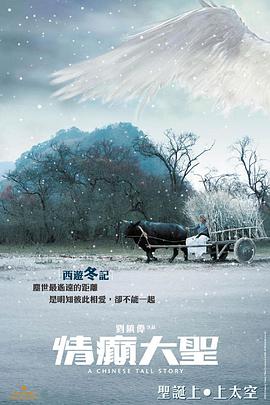 《荒岛惊魂》海报